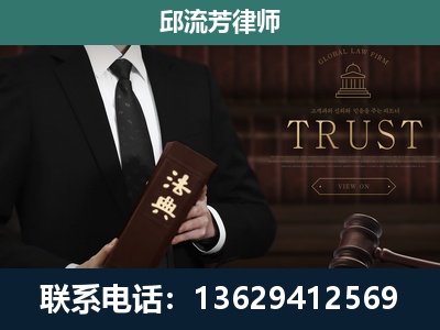 淮安-专注于刑事辩护