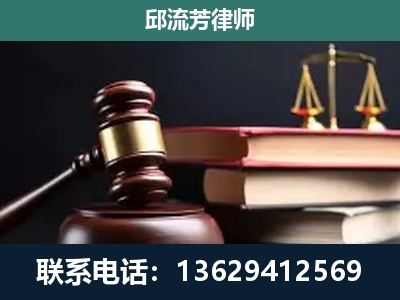 淮安-刑事案件辩护