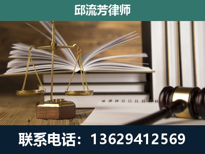 淮安-执业经验约8年