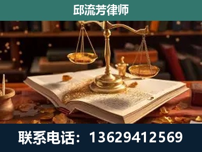 淮安-新型网络犯罪