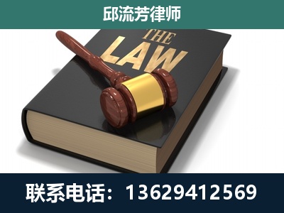 淮安-涵盖多种复杂案件