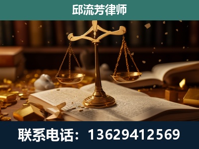 淮安-遗产继承
